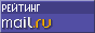 Ð ÐµÐ¹ÑÐ¸Ð½Ð³@Mail.ru